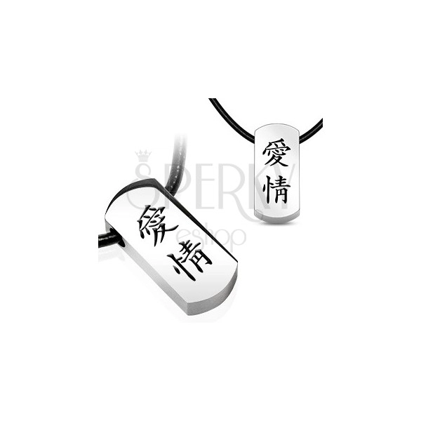 Collana con ciondolo in acciaio - simboli cinesi, cordino in pelle